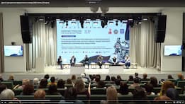 изображение трансляции