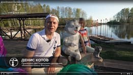 изображение трансляции