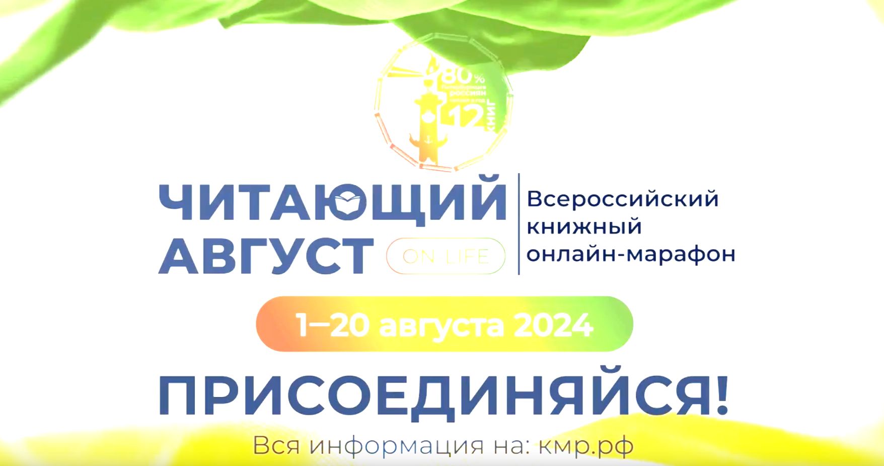 изображение трансляции
