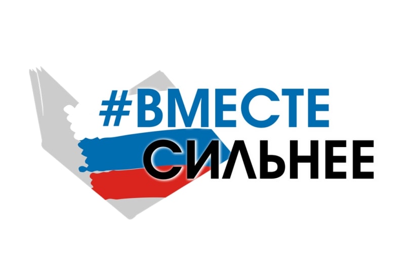 Опубликованы Методические рекомендации по созданию и ведению в электронном формате Летописи населённого пункта по сохранению памяти о событиях и участниках СВО