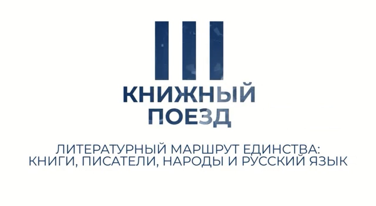 Фильм о фестивале
