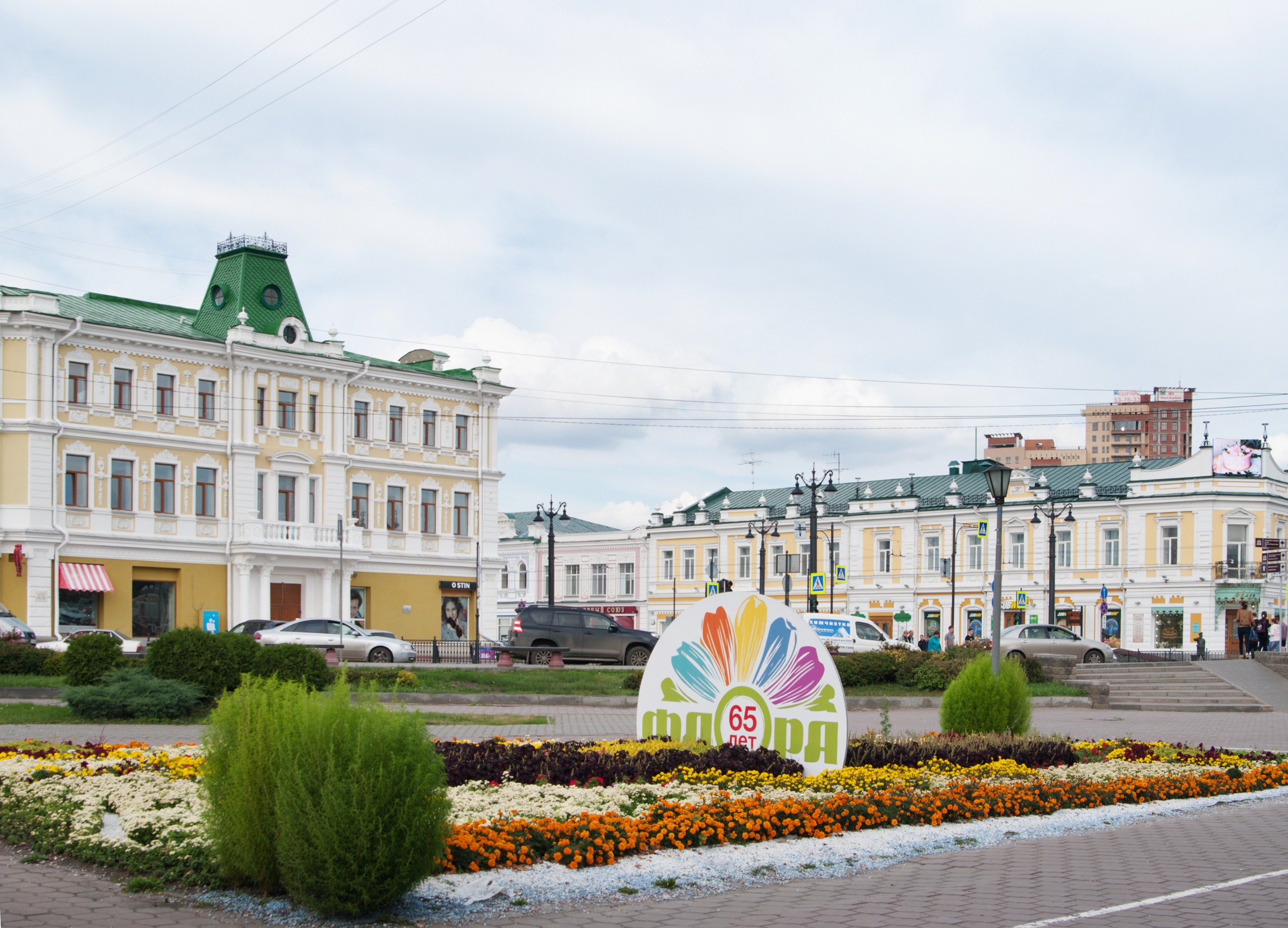 Любинский проспект