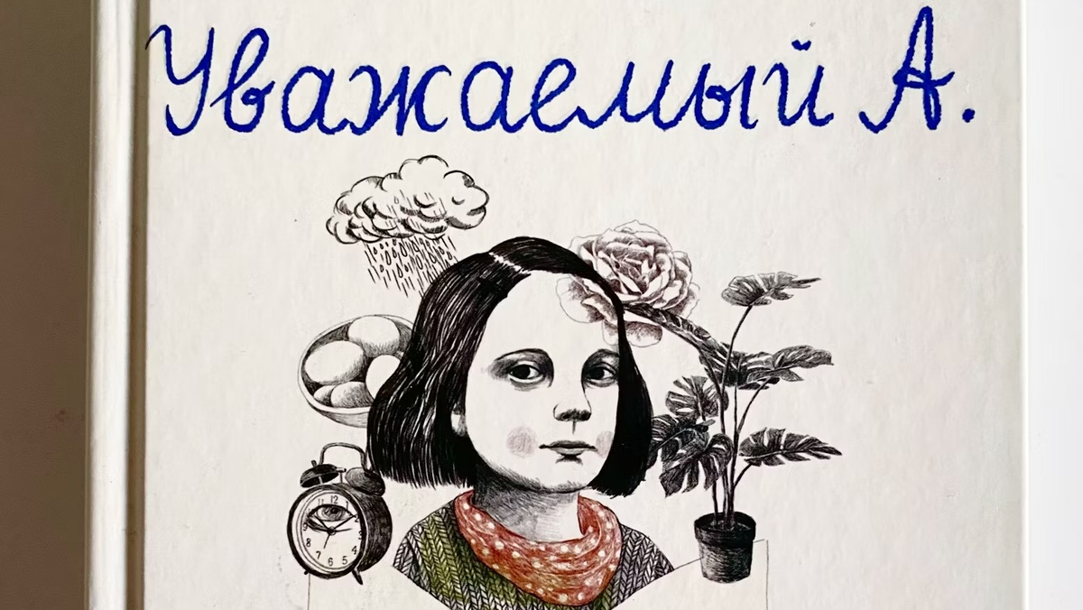 Болезнь. Какие книги поддержат семью и ребенка