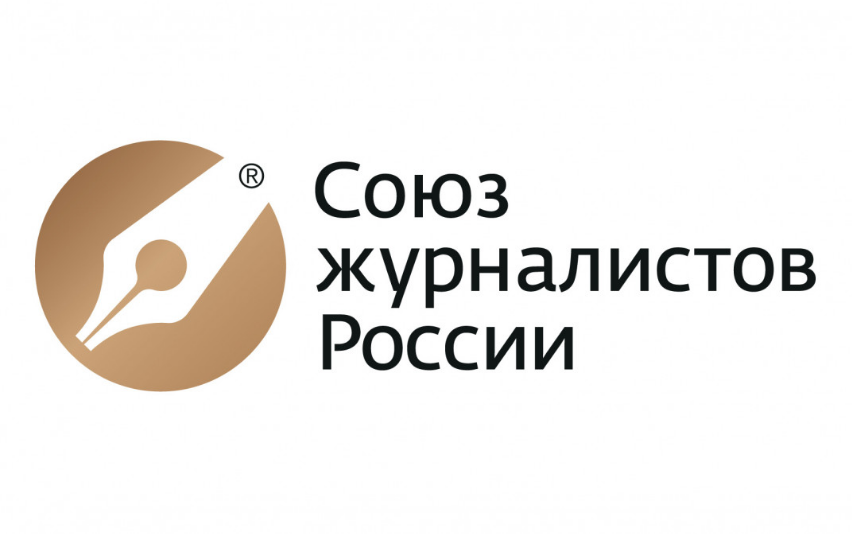 В Москве состоялась церемония вручения премии «Золотое перо России»