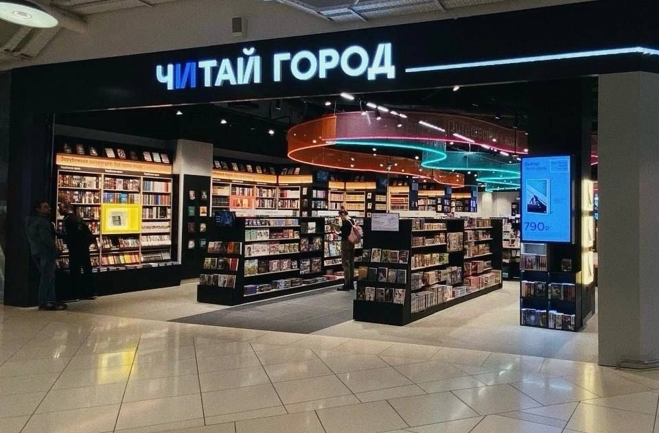«Читай-город» открыл первый магазин в новой концепции