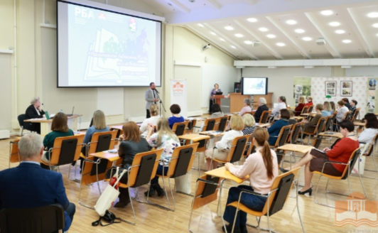 «Национальные библиотеки России: миссия выполнима»