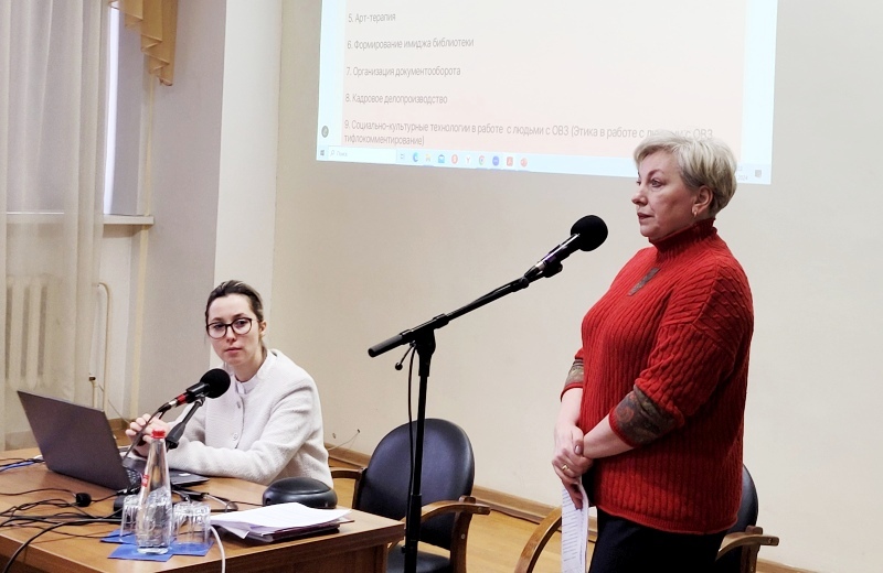 Тверская областная универсальная научная библиотека подвела итоги семинара для директоров общедоступных библиотек «Школа управления»
