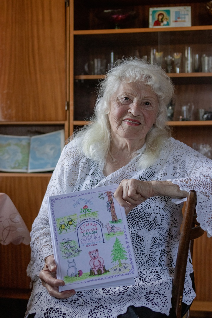 Князева Нина Михайловна