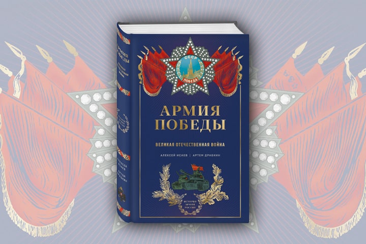 Издательство «Эксмо» представляет