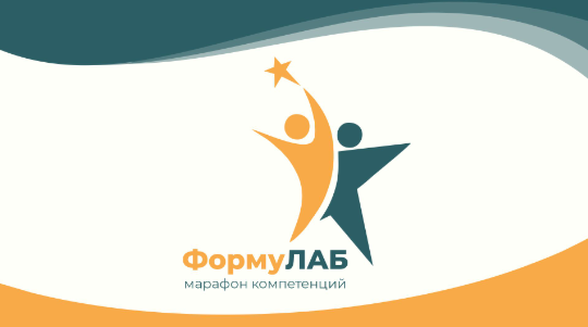 В Челябинске стали известны участники межрегионального библиомарафона