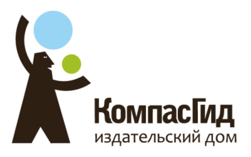 Апелляционный суд отменил решение по делу о защите деловой репутации издательства «КомпасГид»
