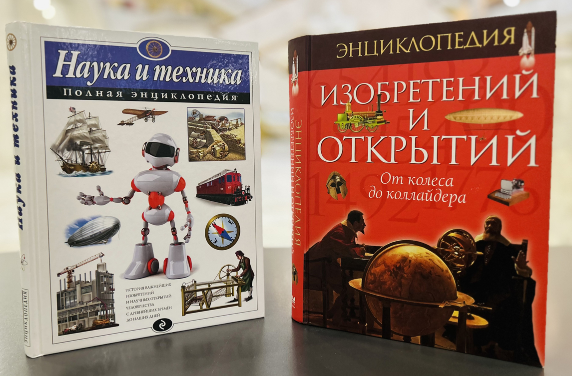 К Дню российской науки. Выставки в Новом здании РНБ