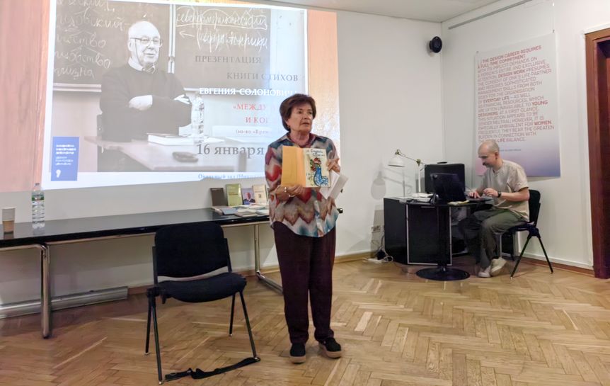Книги из коллекции Евгения Солоновича переданы в библиотеку Итальянского института культуры