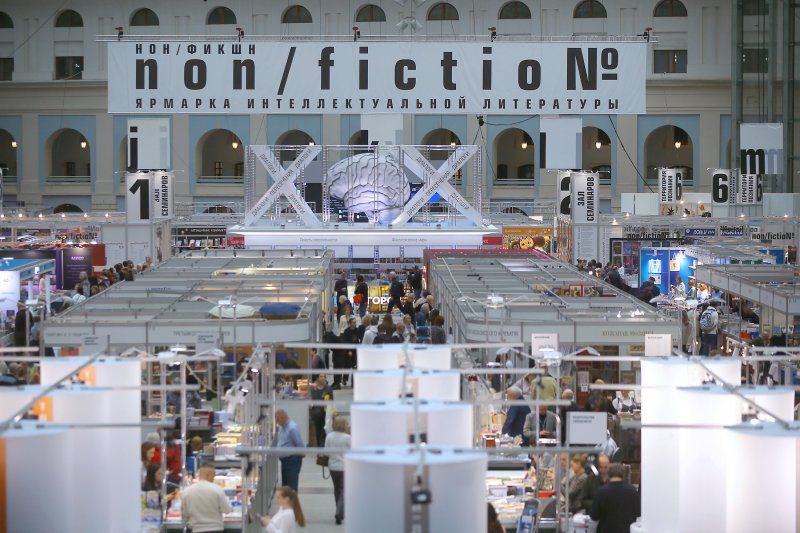 Названы даты весенней ярмарки non/fictio№