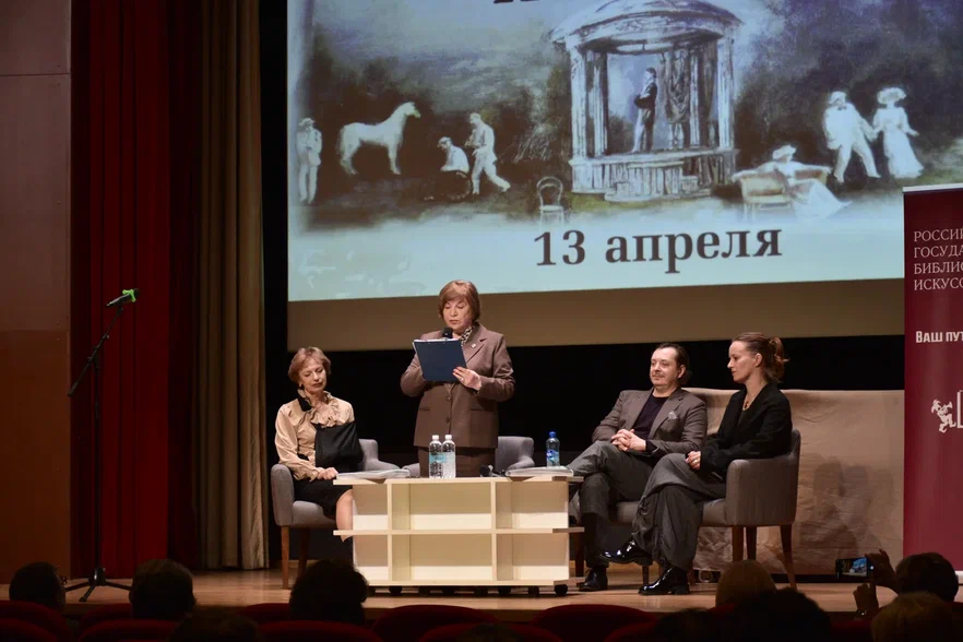 «Чайка», доступная для всех: в Российской государственной библиотеке искусств презентовали многоформатный альбом для слепых и слабовидящих