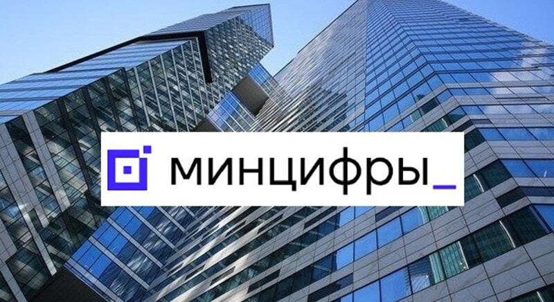Минцифры решило защитить полиграфию от конкуренции недружественных стран