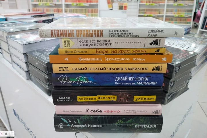 Итоги праздничных недель: «Что читает Москва?» в новогодние каникулы — в новом книжном рейтинге на радиостанции «Москва FM»