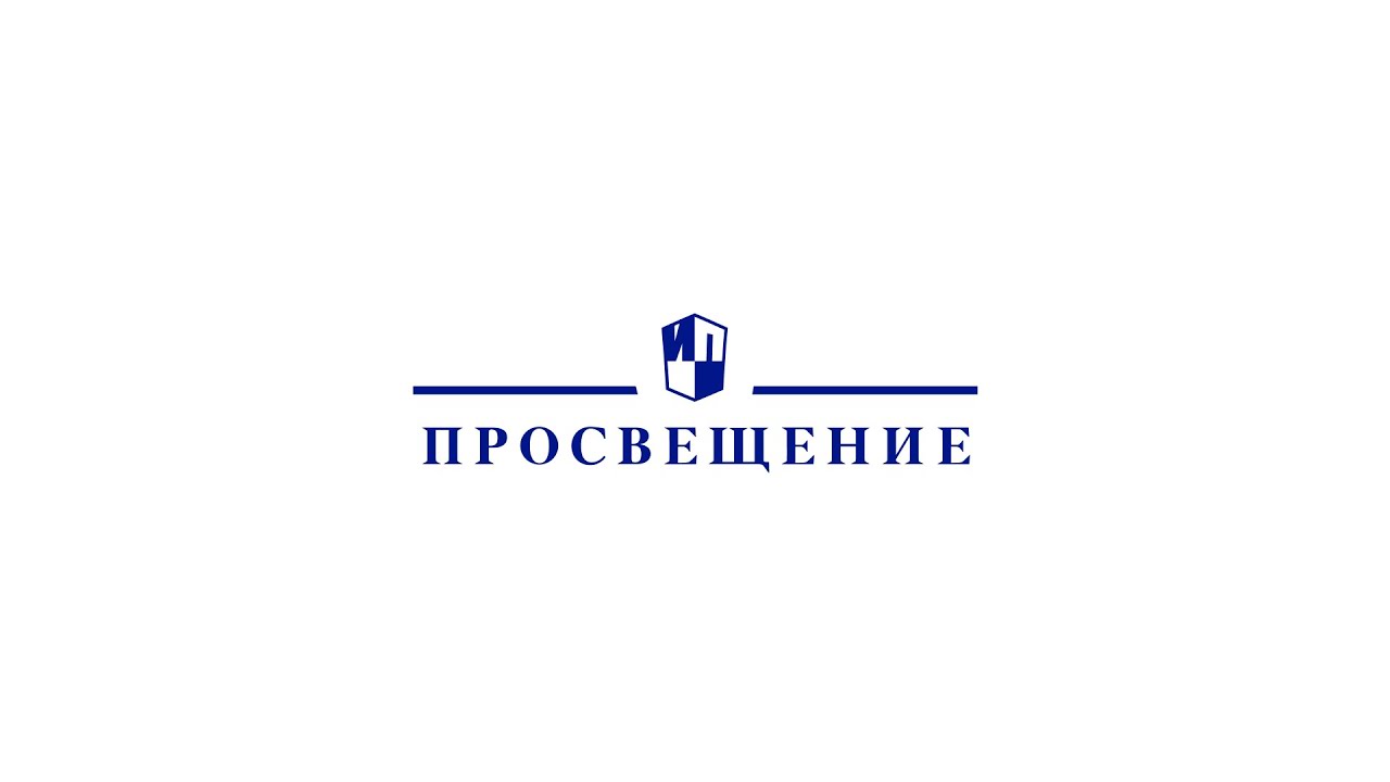 ВЭБ.РФ консолидирует управление «Просвещением»