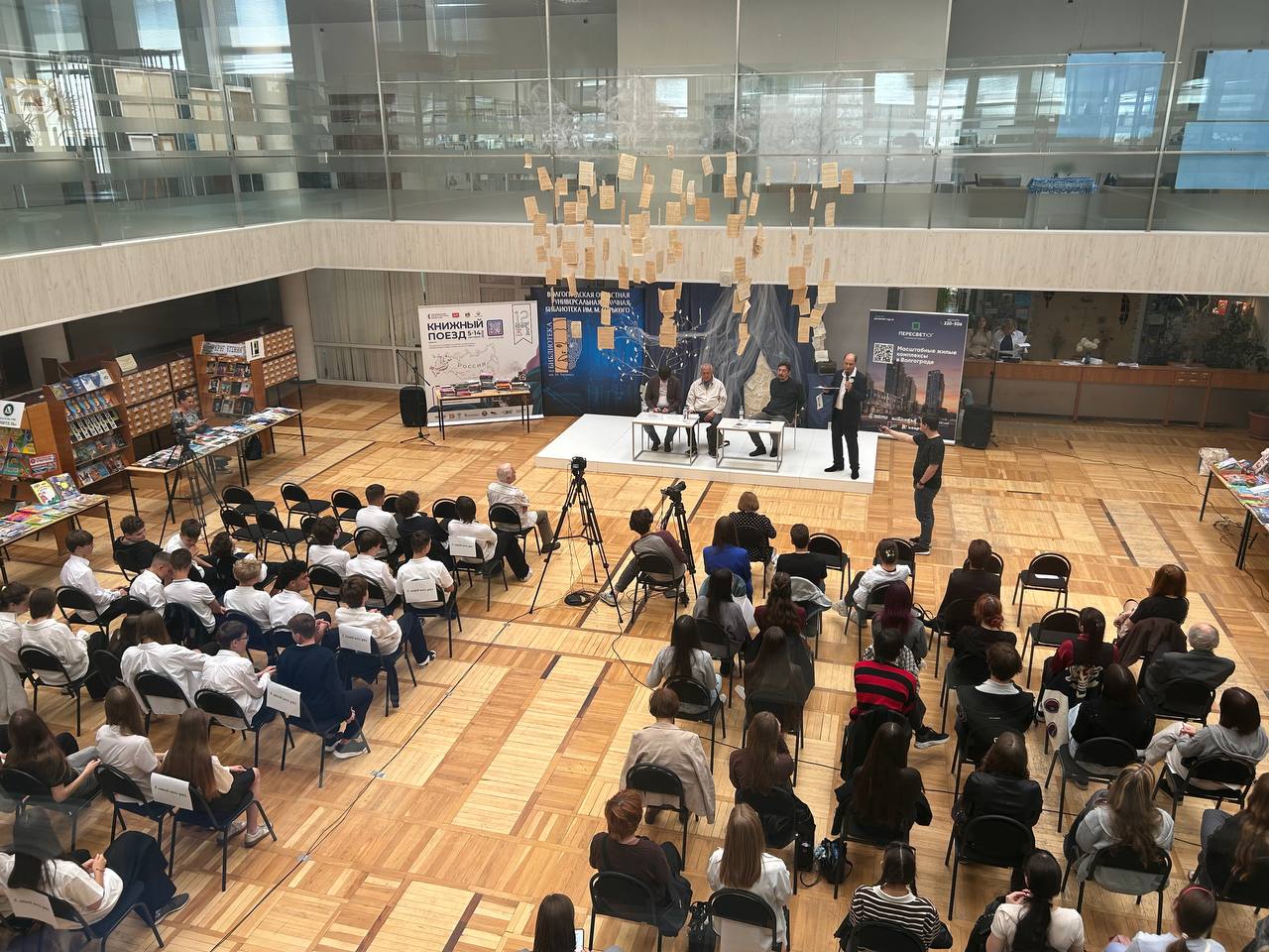 От Санкт-Петербурга до Сочи: «Книжный поезд» проехал 7 городов и провел 371 событие