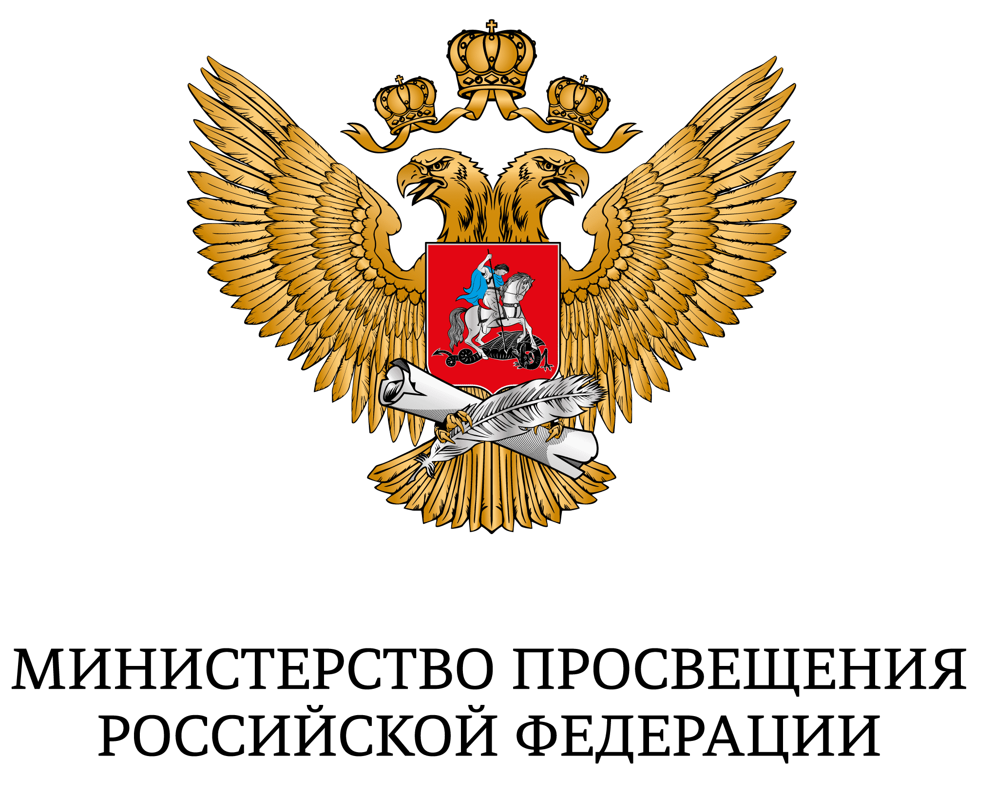 Минпросвещения создало список современных патриотических произведений