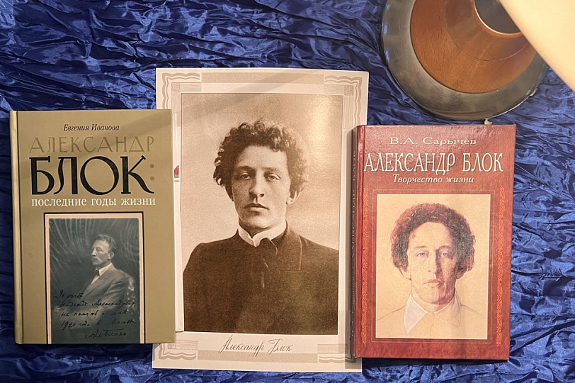 145 лет Александру Блоку: в Российской национальной библиотеке открыта книжная выставка