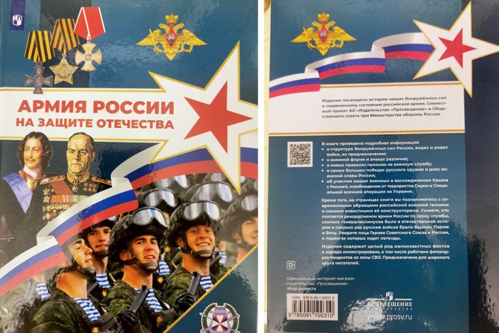 Национальная премия «Культурный империум. Книги и проекты» назвала лауреатов 2025 года