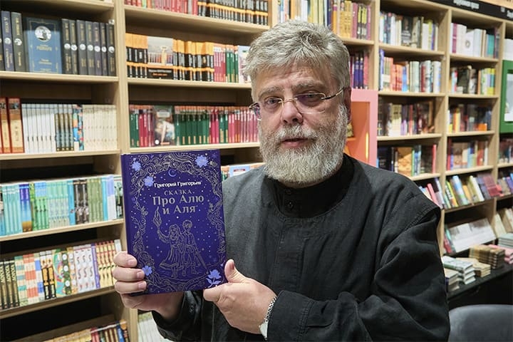 История о силе духа: представляем “Сказку про Алю и Аля” в рамках “Книжного Поезда‑2026”