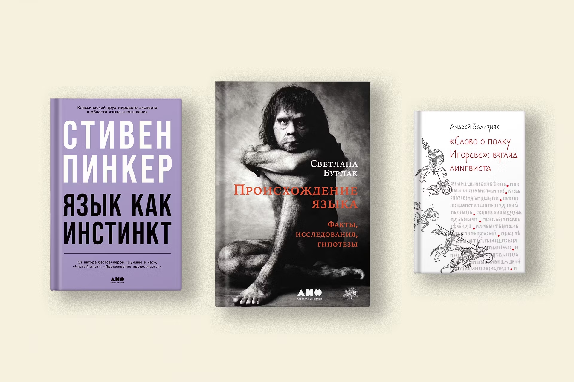 Бурлак, Зализняк, Хлюстова: что читать в День родного языка