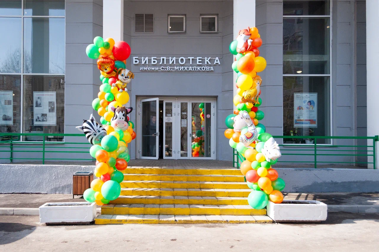 В Москве появилась библиотека имени Сергея Михалкова