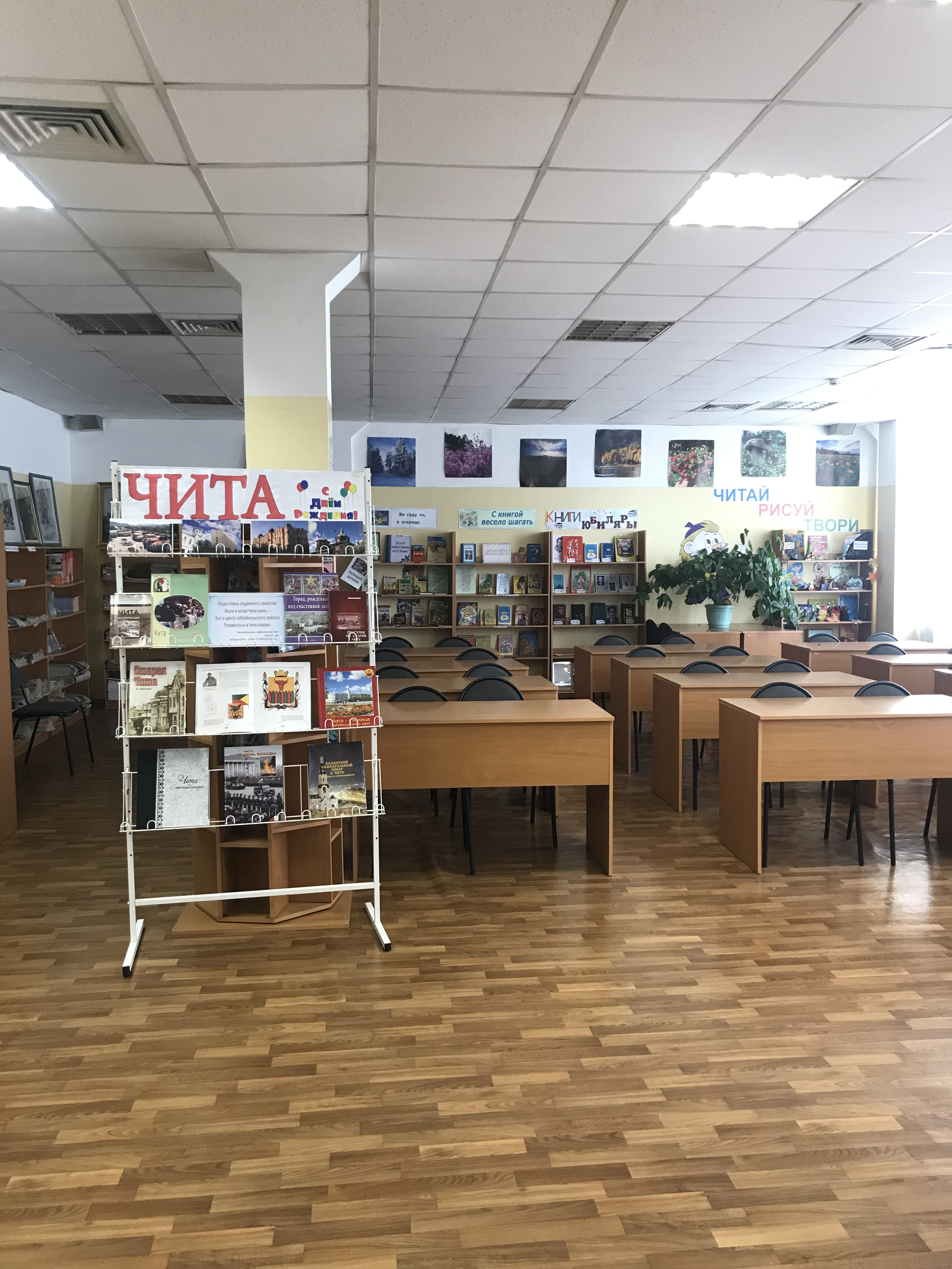 Библиотека № 7 им. В. Л. Шокалюка