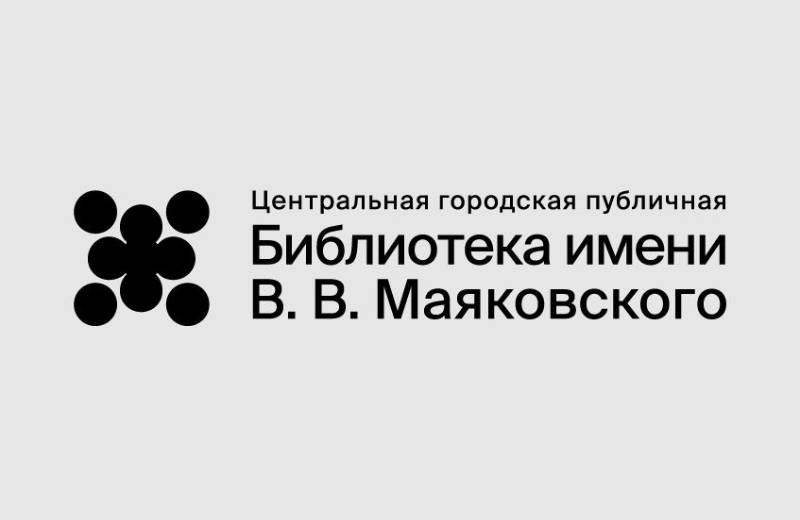 Всероссийская практическая конференция «Библиотека XXI века — центр правового и финансового просвещения населения» (Санкт-Петербург): приглашаем к участию