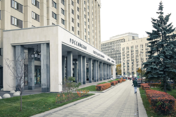 VI Всероссийская научно-практическая конференция «Растим читателя: педагогика детского и подросткового чтения»