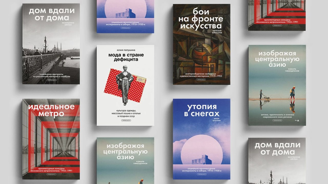 Стартовал прием заявок на конкурс «ГАРАЖ.txt» для пишущих о современном искусстве