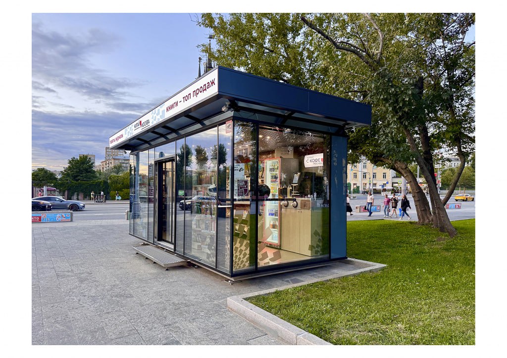 Новый городской формат продажи прессы и книг: в Москве появились первые медиакиоски