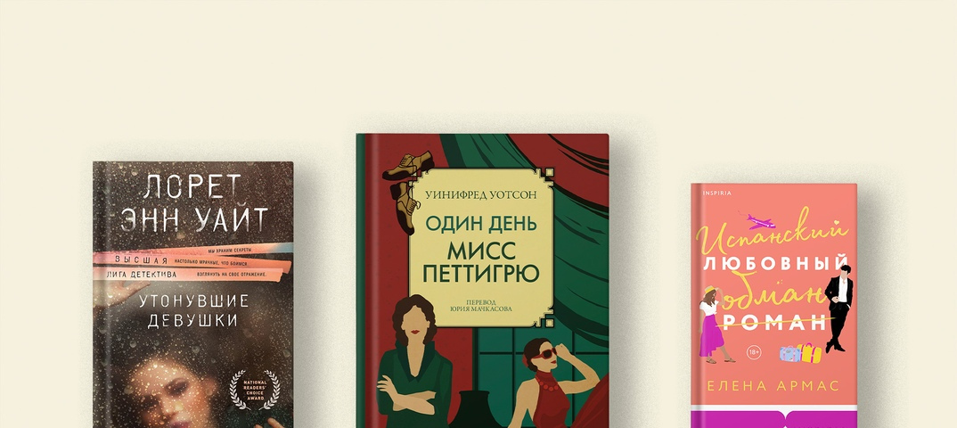 От шпионской игры до реалити: 7 необычных любовных историй