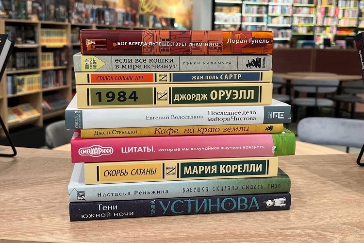 Возвращение Жана-Поля Сартра и Настасьи Реньжиной в топ-10 еженедельного книжного рейтинга Москвы