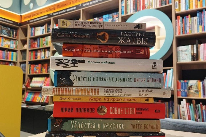 Москвичи читают «Совдетство», «Убийства в пляжных домиках» и «Рассвет Жатвы»