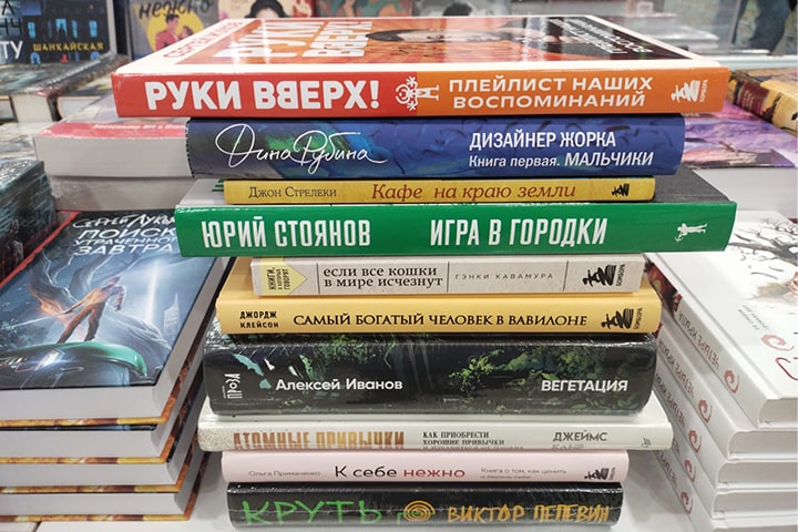 Блокбастер «Руки вверх» и нон-фикшн. «Что читает Москва?» — в новом книжном рейтинге недели на радиостанции «Москва FM»