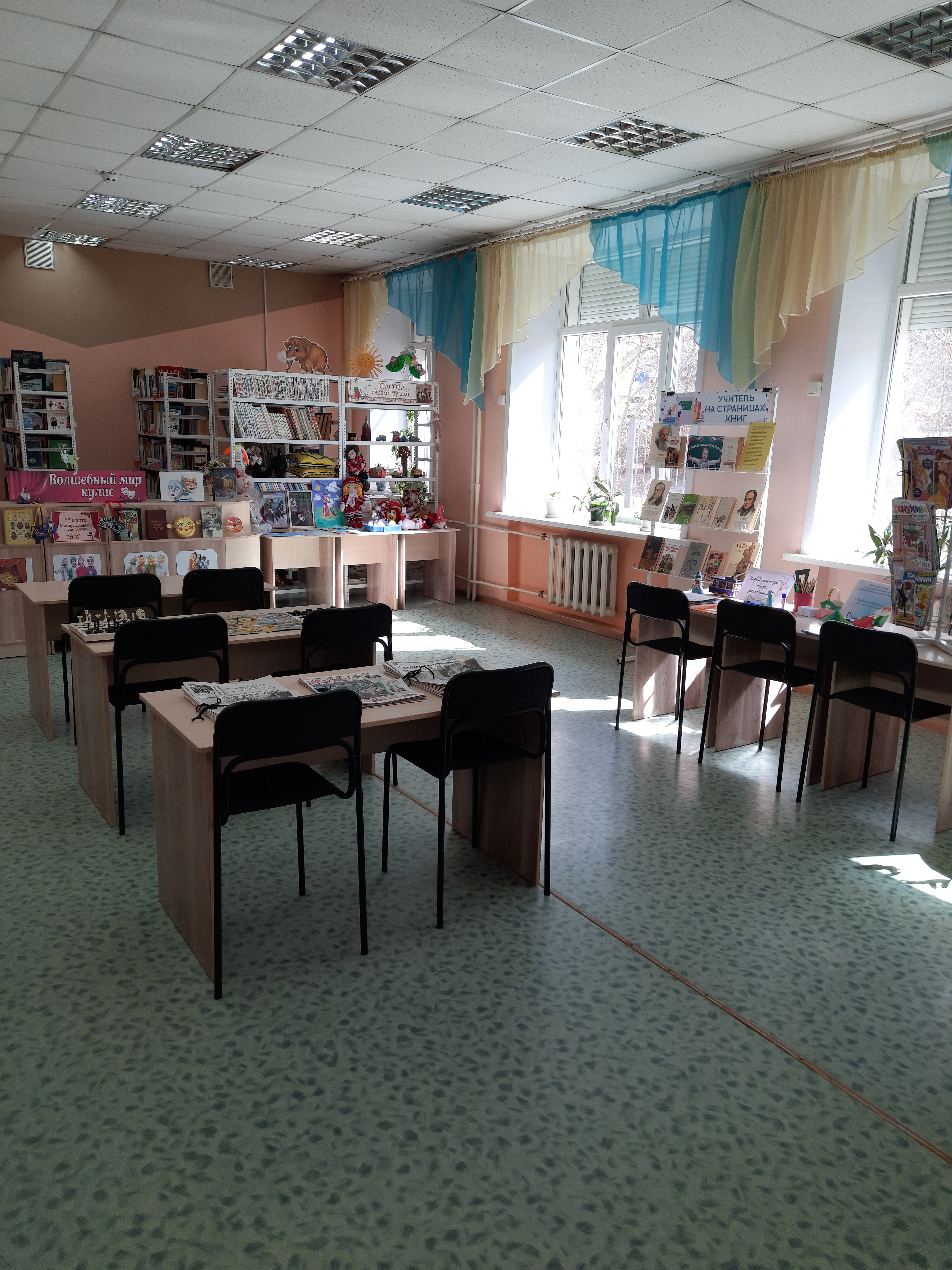 Детская библиотека им. А. П. Гайдара