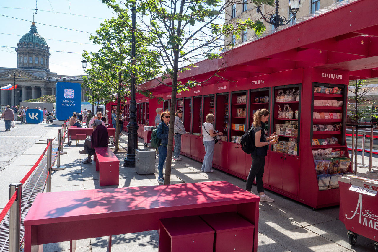 Комитет по печати Петербурга объявил конкурс на проведение «Книжных аллей» в 2026 году