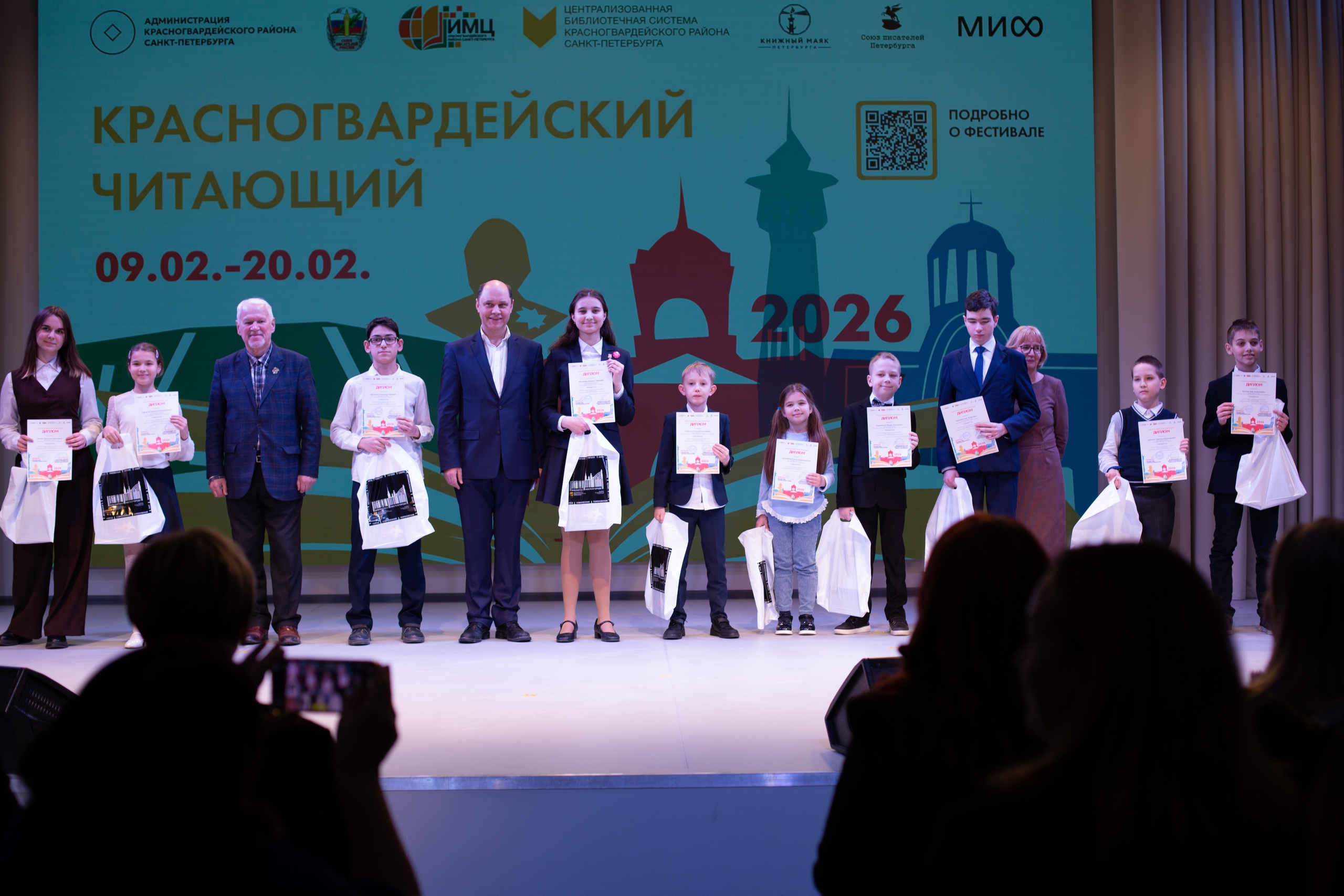 "Красногвардейский Читающий": итоги и достижения фестиваля
