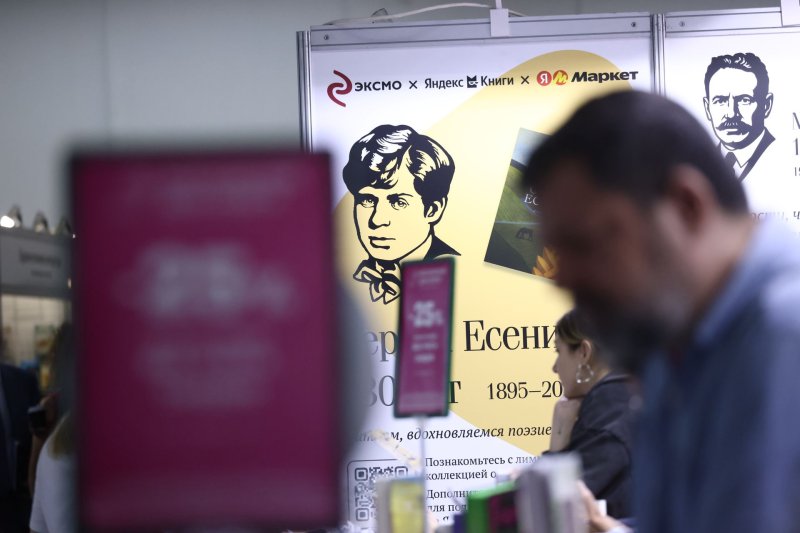 38-я Московская международная книжная ярмарка собрала более 63 тысяч человек