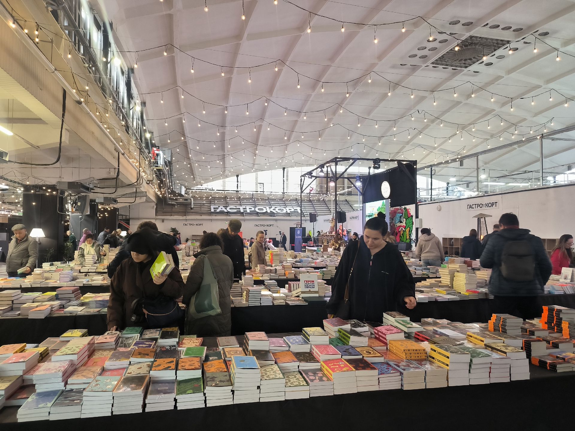 Фестиваль «Новая книга» в Новосибирске собрал 28 тысяч читателей